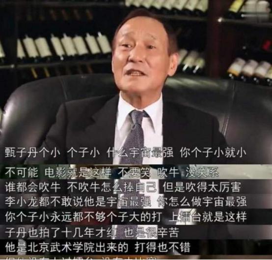成龙李连杰甄子丹洪金宝谁最能打,成龙李连杰甄子丹哪个厉害