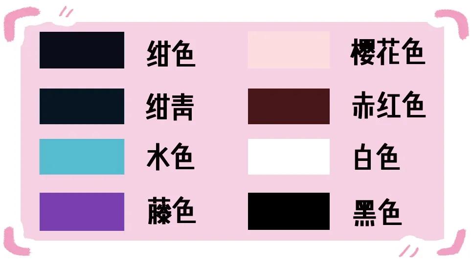 jk制服完整视频,jk制服怎么穿