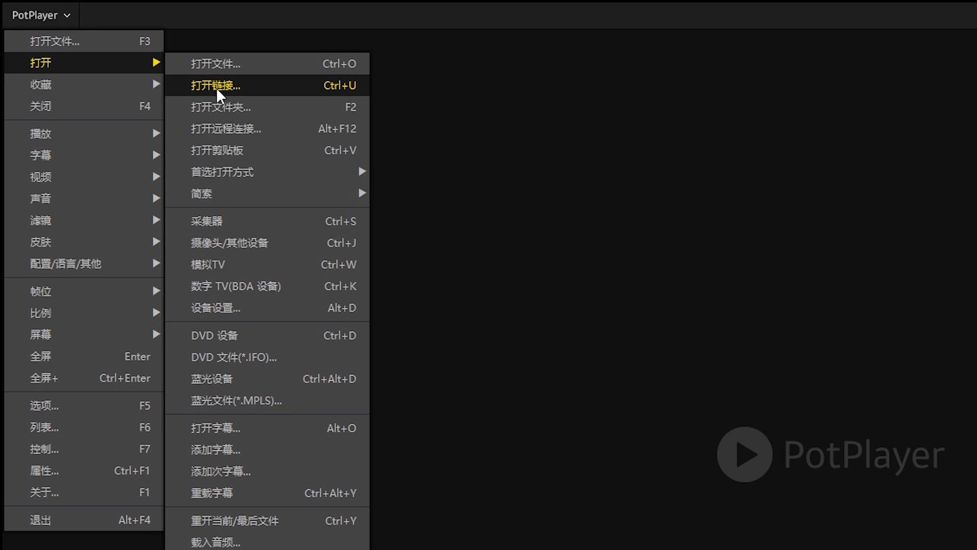 potplayer多设备发声,potplayer视频渲染器