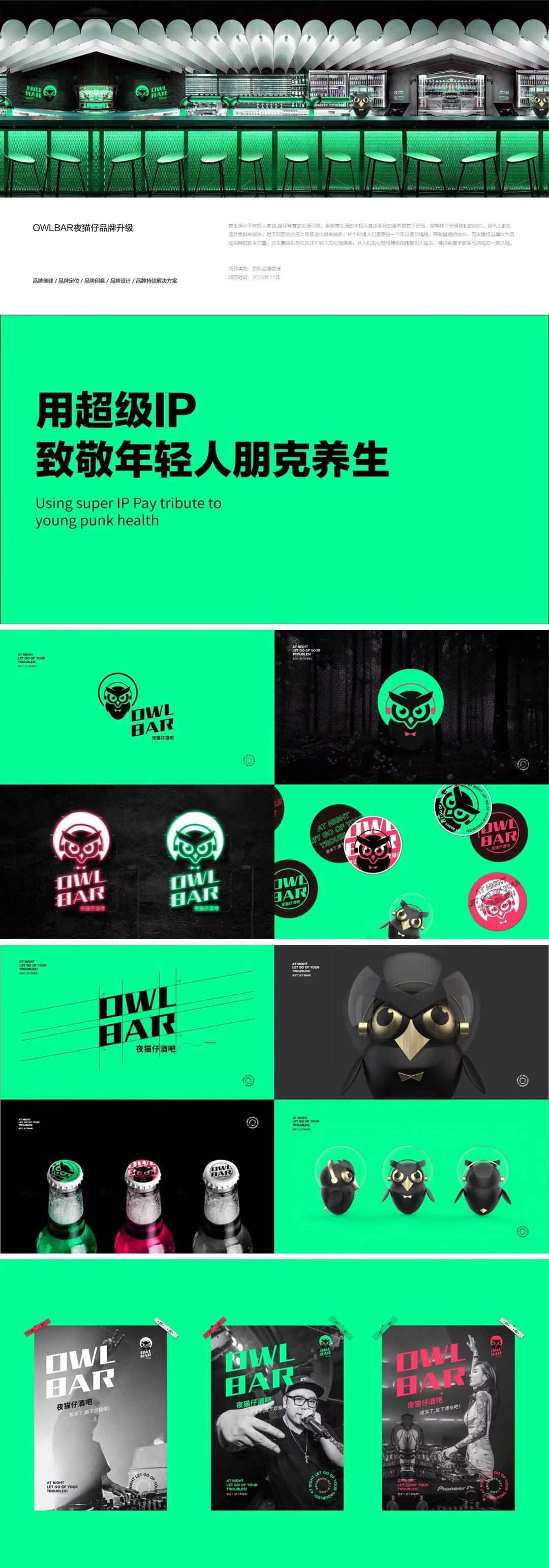 上海品牌创意设计值得推荐,上海第三方品牌设计有哪些