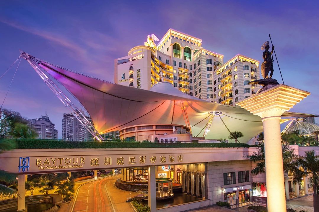 华侨城创意园20周年,深圳特区40周年推动创新发展