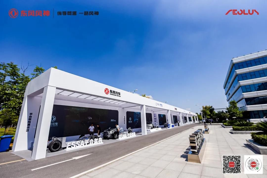 科技周体验娱乐项目,智能网联科技周