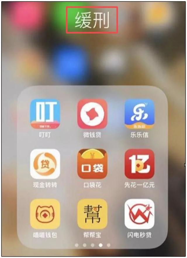 90后的崩溃往往只是一瞬间,飞驰人生成年人的崩溃从借钱开始