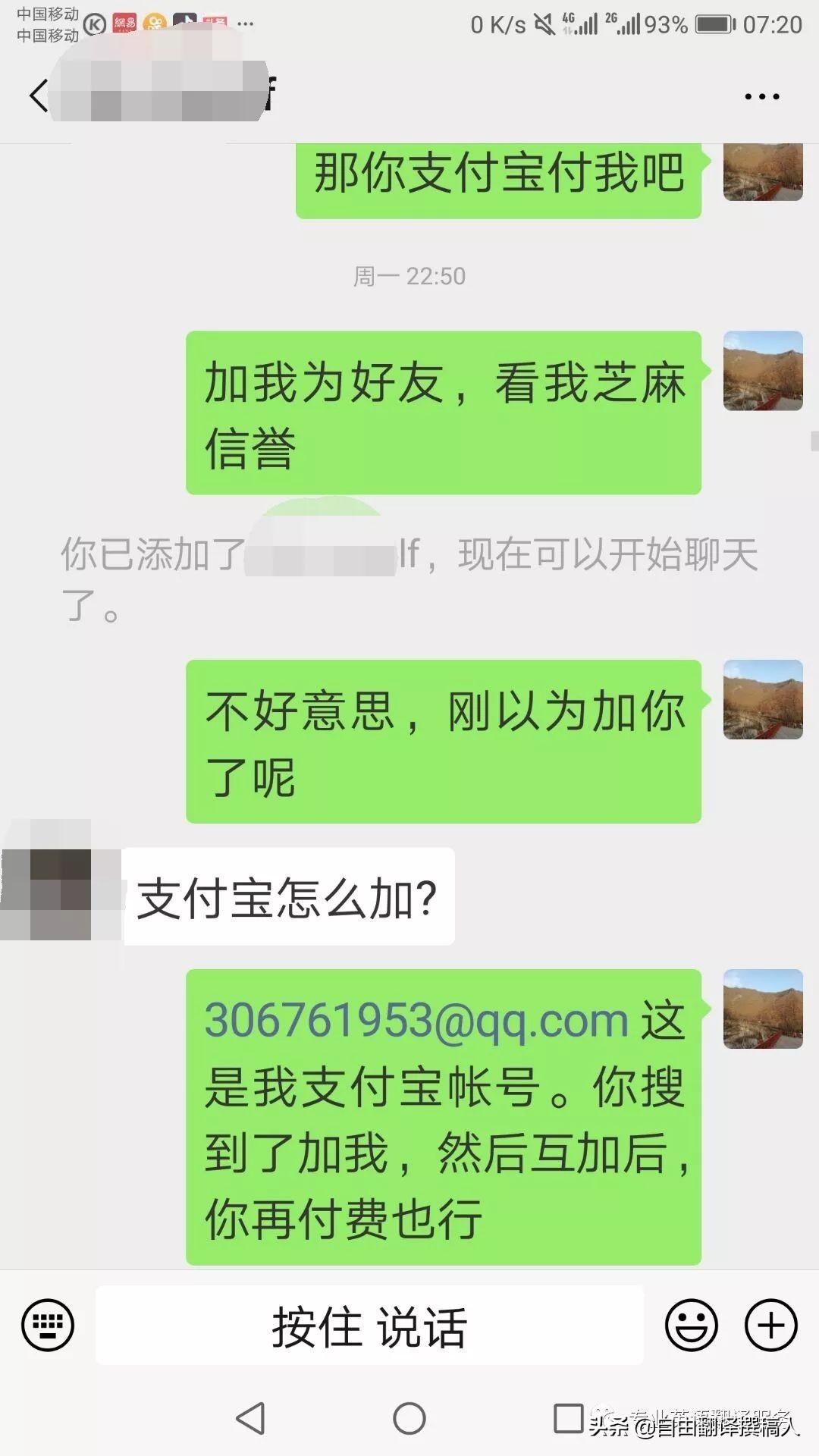 英语翻译学习视频教程全集,英语翻译零基础入门课