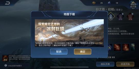 王者荣耀抢先服新赛季更新,王者荣耀抢先服更新版本