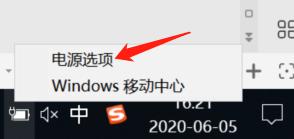 360优化win10关机后又自动重启,win10一体机关机后自动重启