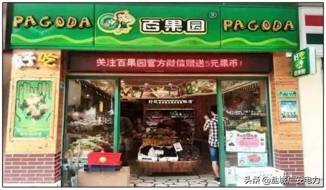 农村创业暴利行业,返乡创业做什么生意最好