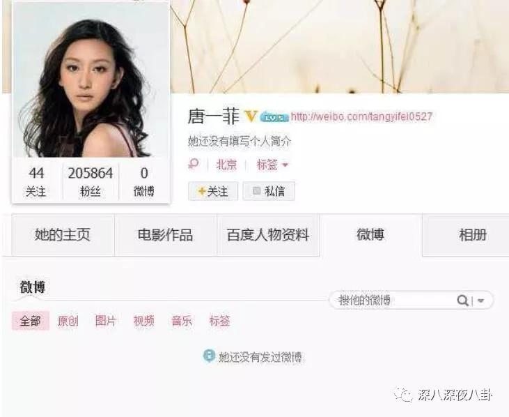 唐一菲当年为什么被骂,唐一菲情商低