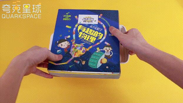 科学实验a4纸怎么才能又高又立住,科学实验a4纸的魔力