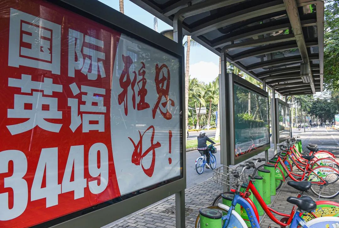 补习班停课整顿,整顿校外培训托管班