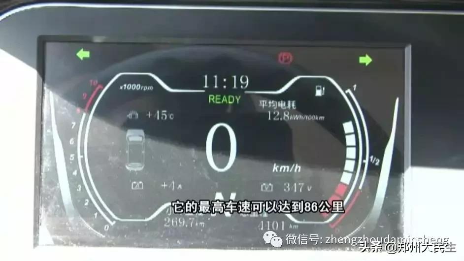 关注老年车,老年代步车可以领置换补贴吗