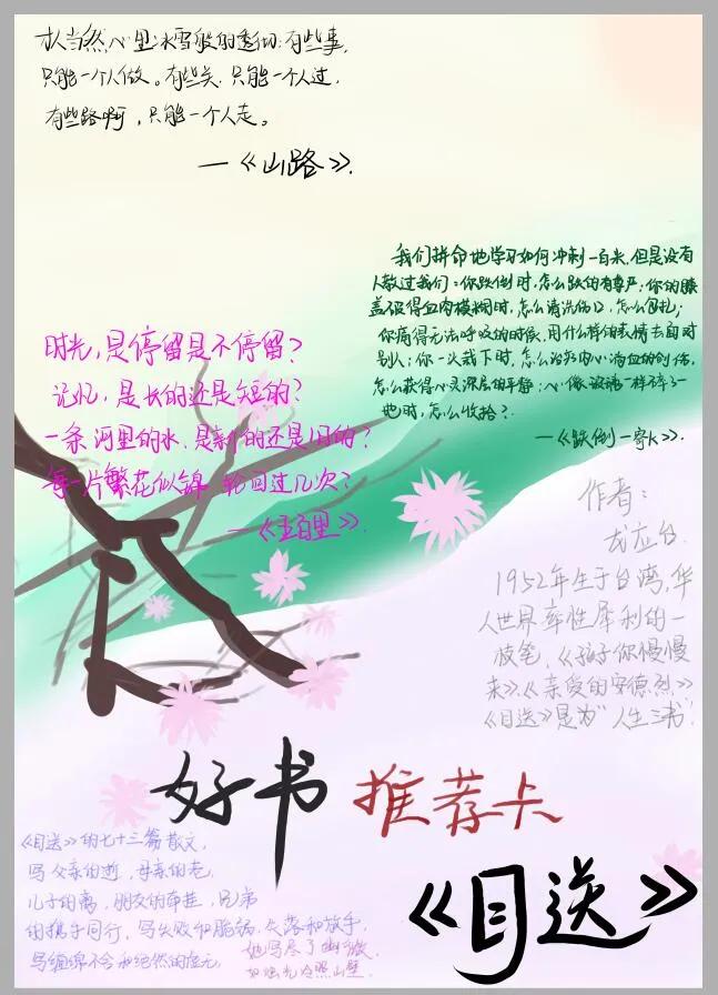 河北联邦国际学校2022级,河北联邦国际学校高中部