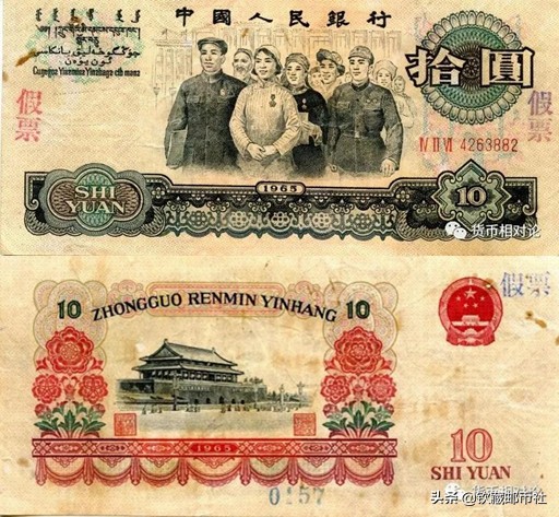 第三套人民币二角防伪鉴别,话说第三套人民币防伪暗记