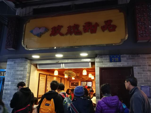干货：来广州旅行传统甜品吃哪家？看这一篇就够了！