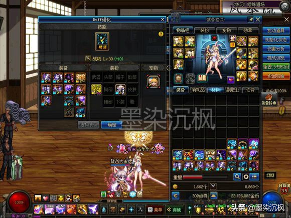 DNF:新换装提升率最低的5个职业剑宗不幸上榜第一名竟是负提升