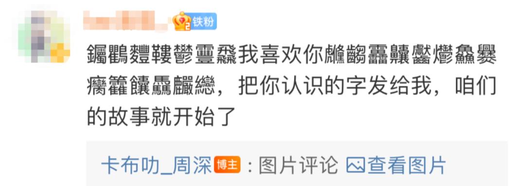 当年凭一首歌爆红的男星,最被低估的一个男歌手