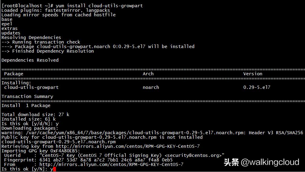 linux怎么给磁盘分区扩容,linux磁盘逻辑分区详细教程