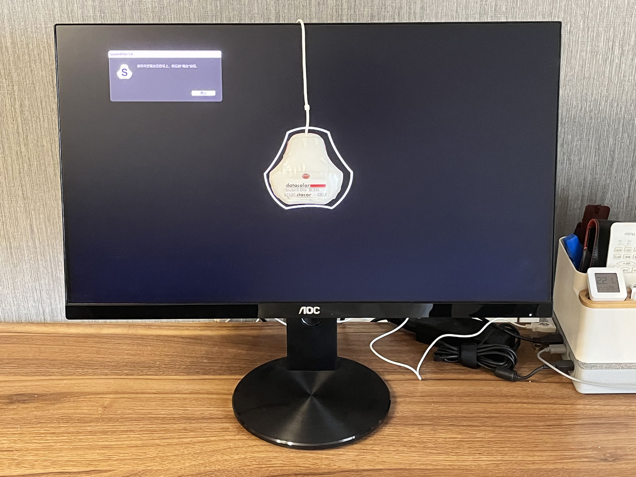 明基2540显示器校色,手把手教你给显示器校色