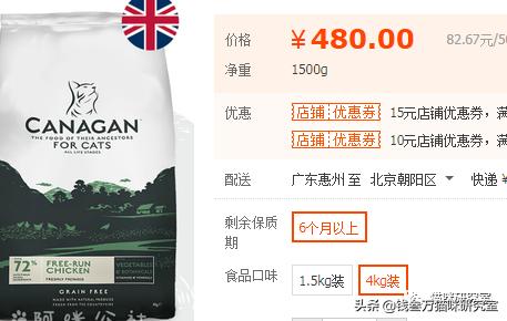 原之选猫粮评测,原本猫粮是国产还是进口