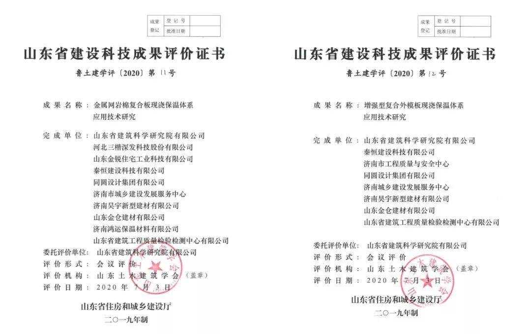 秦恒建筑,秦恒建设科技有限公司陕西