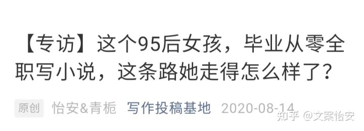 兼职写小说每天只有2-3小时拿全勤,兼职写小说月入2000