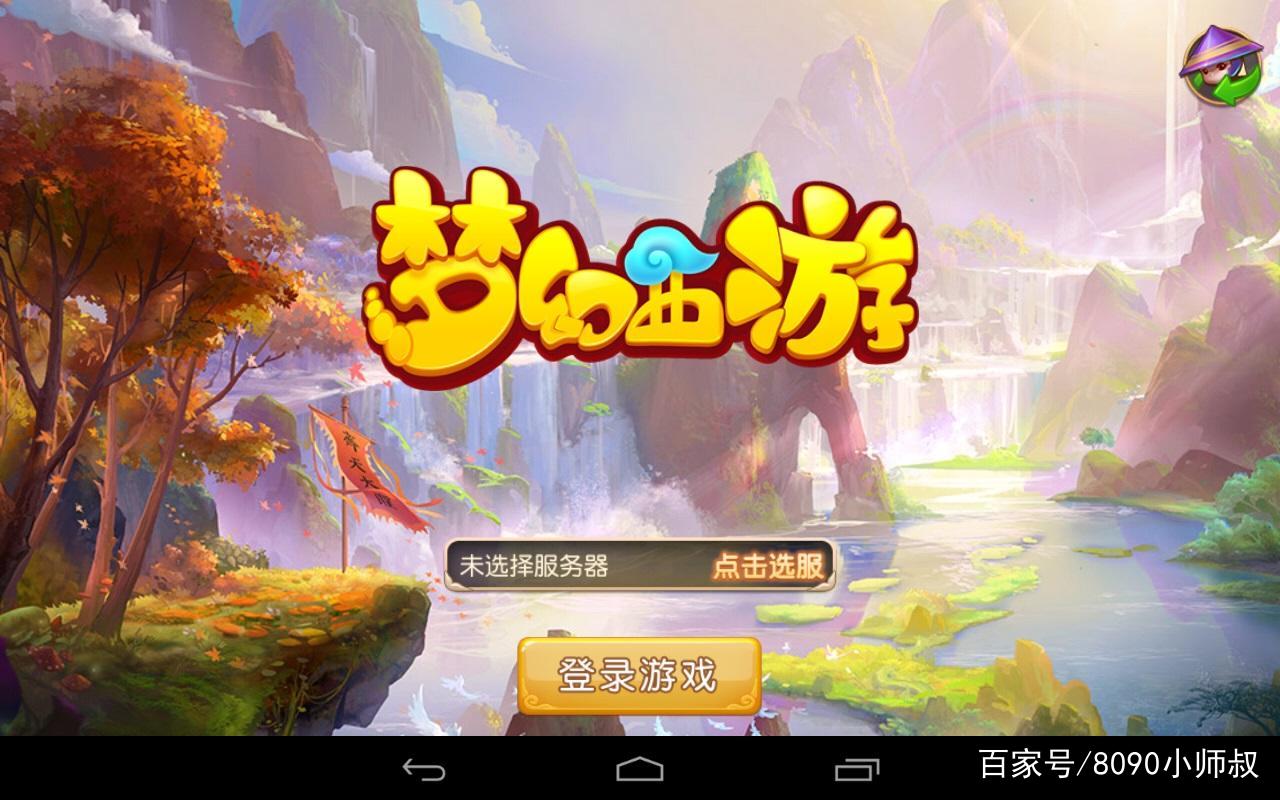 盘点80后玩过的游戏,盘点80-90后玩过的经典游戏