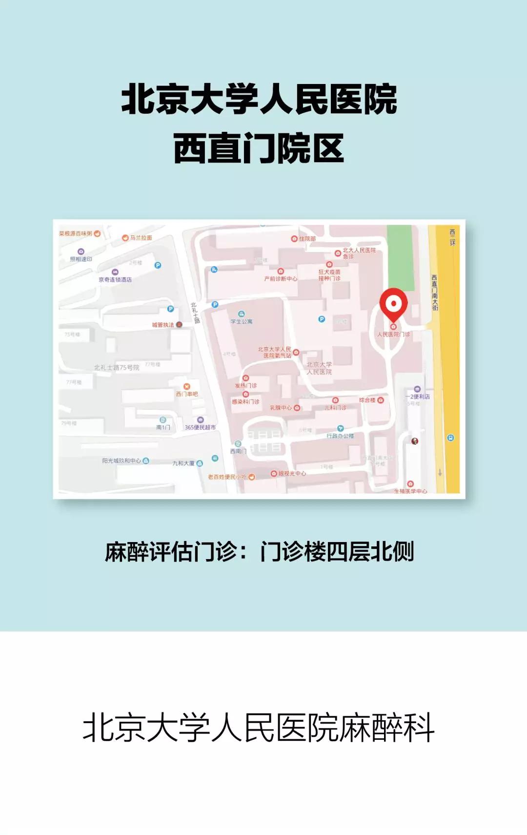 这套视频火了！为您解答有关无痛内镜的所有疑问