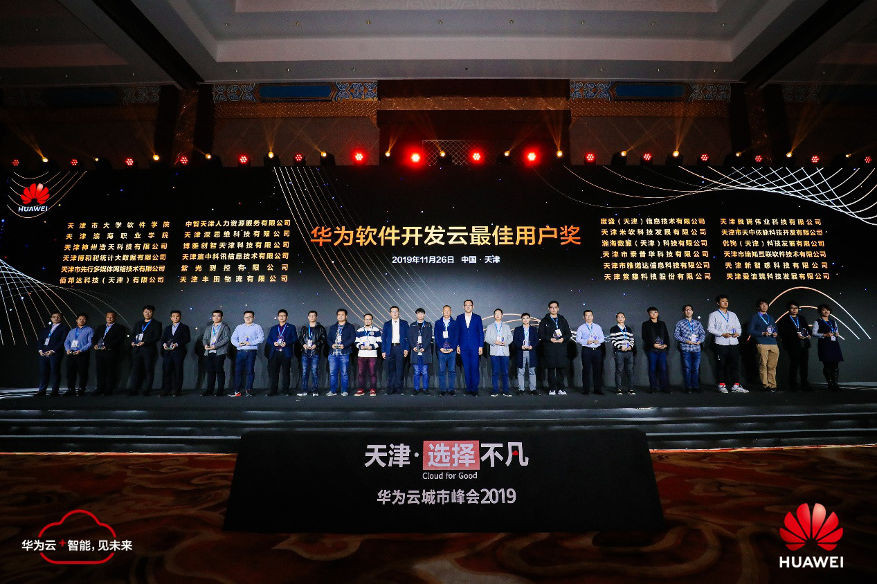 天津华为滨海基地,天津滨海新区生态城华为