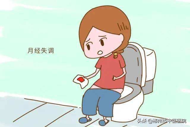 济南治月经不调中医哪里好,月经不调中医把脉什么意思