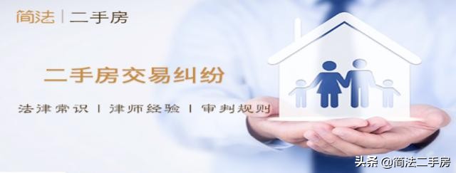 “凶宅”到底要凶到什么程度,才能主张退房并赔偿?