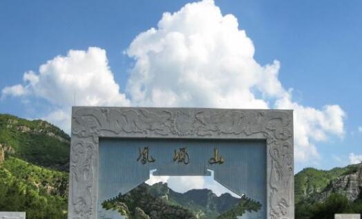 辽宁溜达,辽宁朝阳站攻略