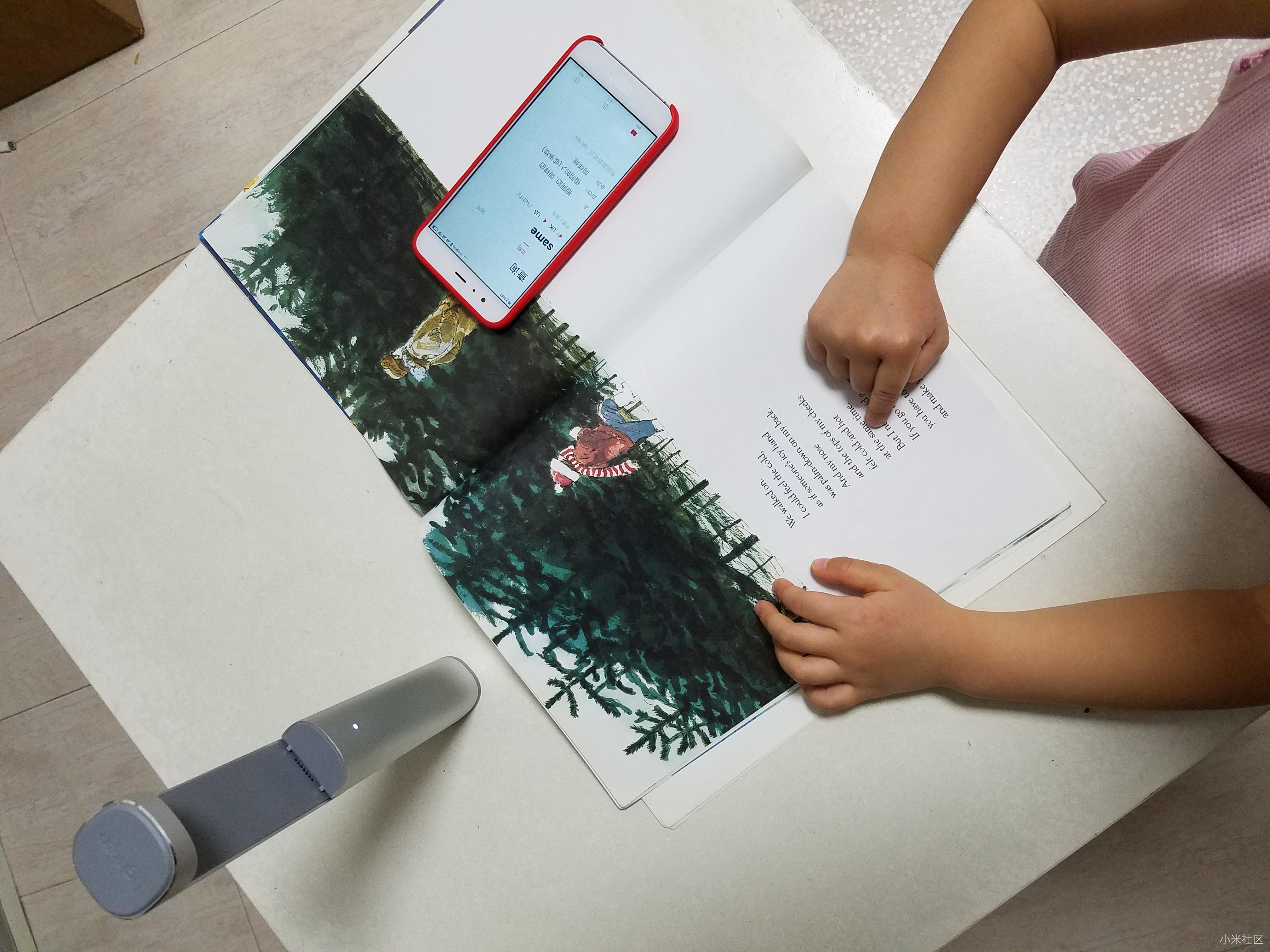 英语阅读神器,英语阅读伴侣