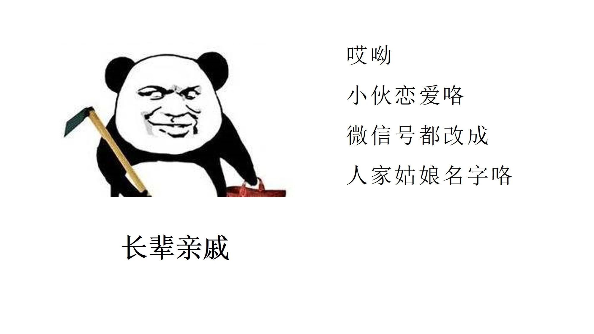 70后经典好听微信名,那些年那些事的微信网名