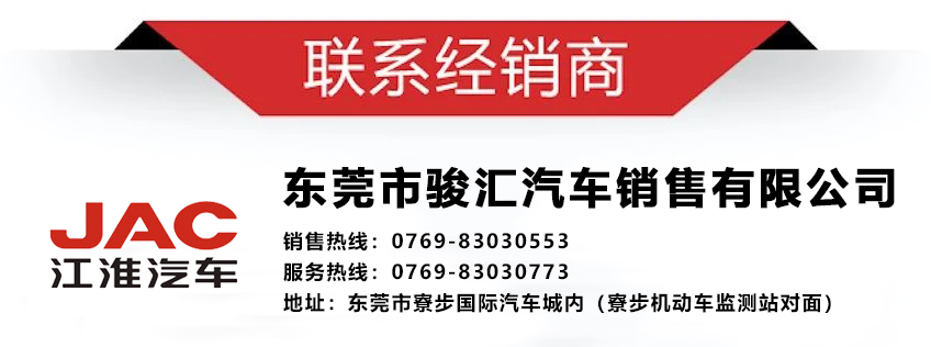 江淮帅铃冷链1号,江淮帅铃冷藏