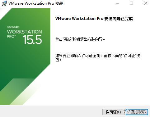 vmwareesxi虚拟机如何激活,vmwareworkstation12密钥