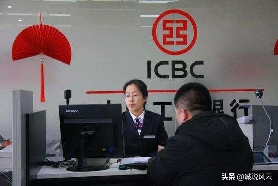 工商银行3年定期利率5万,工商银行三年定期存款利率3.85