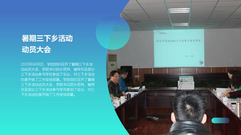 日常工作流程ppt怎么做,工作常用ppt模板20个