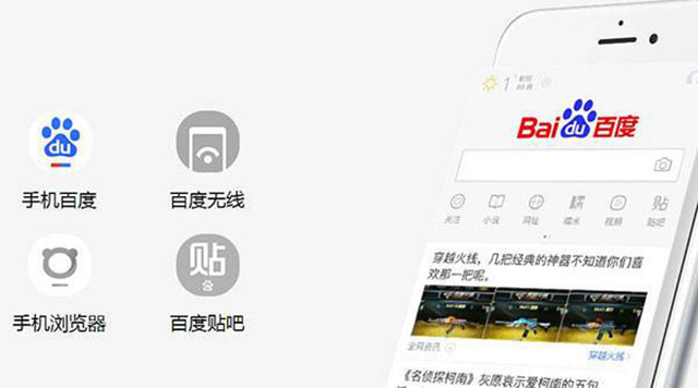 百度信息流广告如何做到精准投放？优势有哪些？