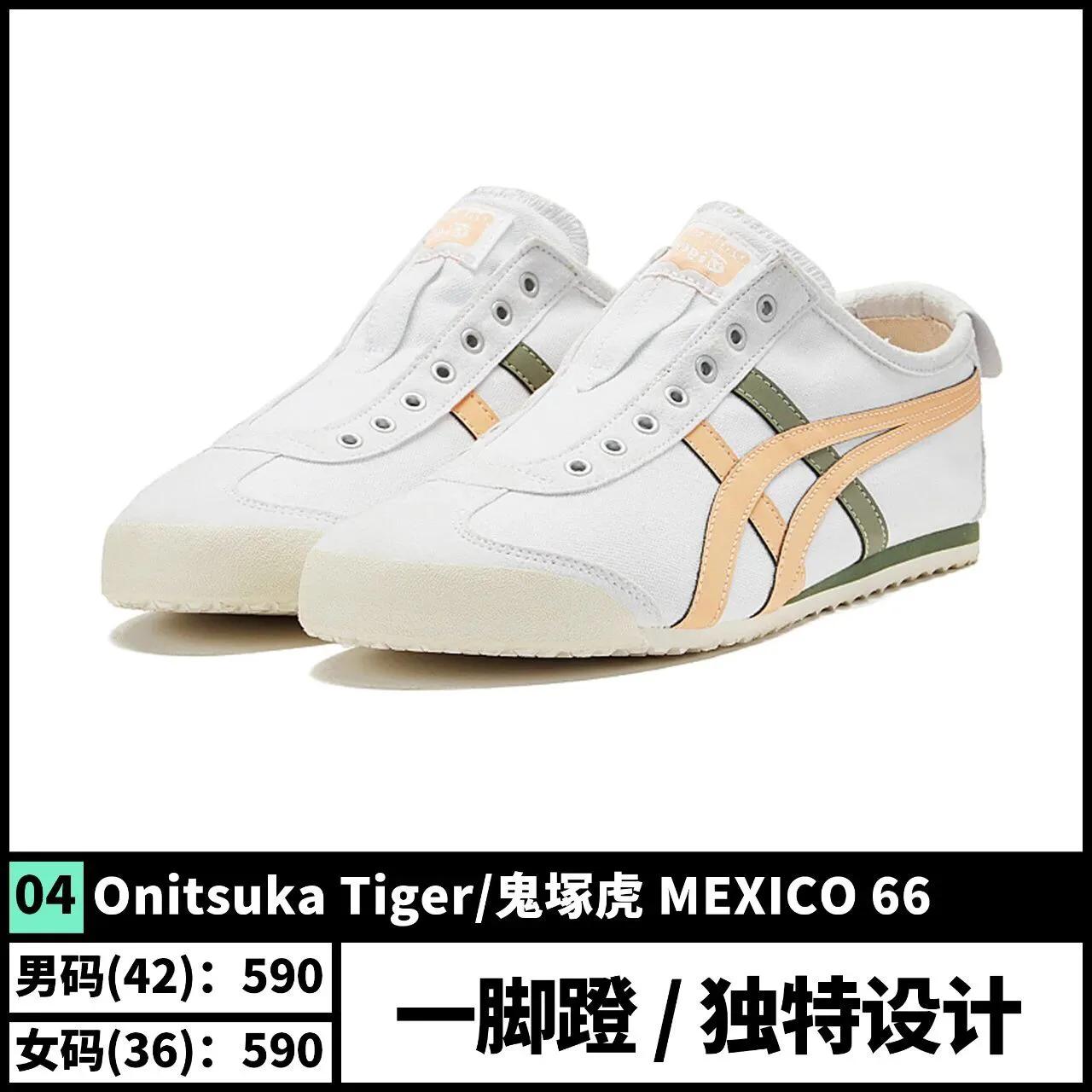 好穿又好看的爆款百搭鞋推荐,日常百搭鞋款推荐