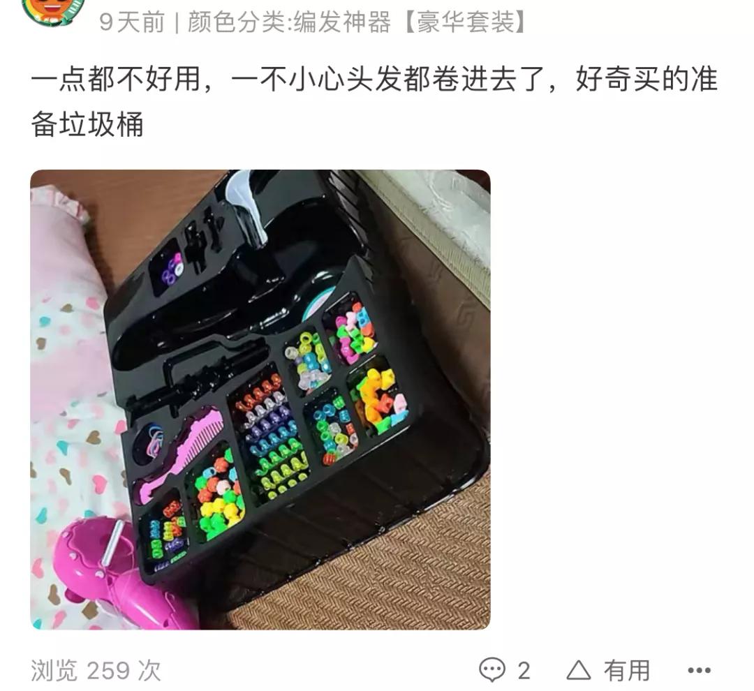 懒人神器鸡肋,真正的懒人神器