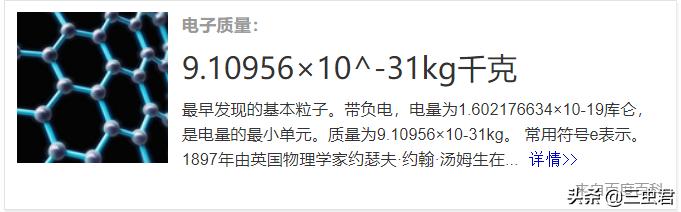 多少度电产生一公斤氢气,烧开1公斤水需要多少度电