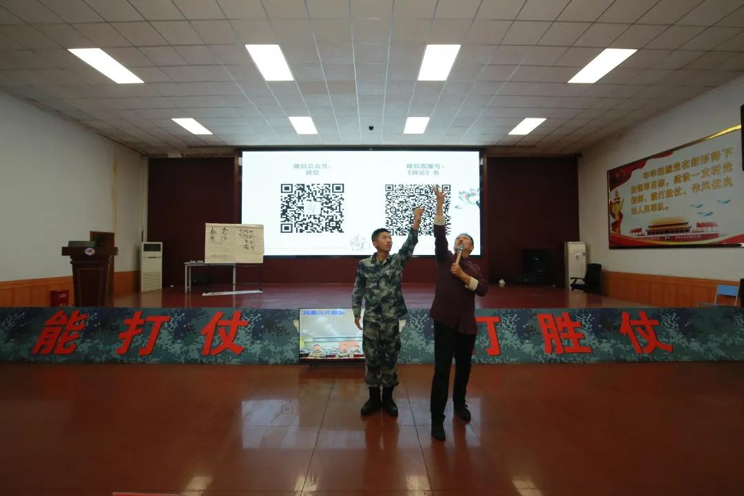 成都市武侯区民政局举办婚姻家庭辅导服务进军营活动