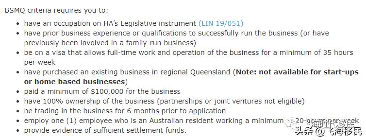 澳大利亚1000万投资移民项目,澳大利亚投资移民每年160个名额