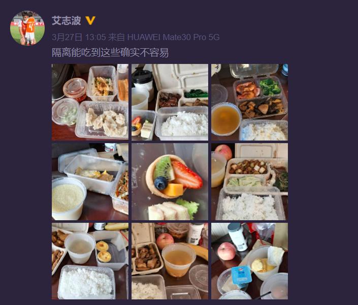 武汉卓尔回家训练,武汉回荆门隔离7天