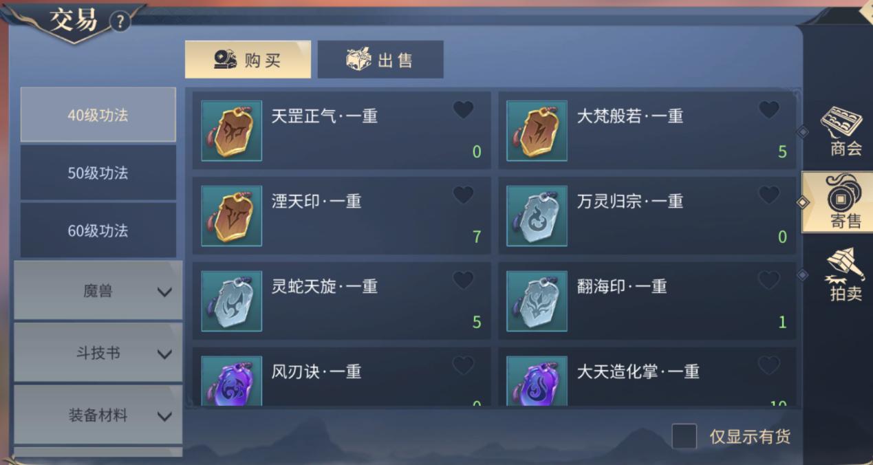 斗破苍穹提升斗气最快的职业,斗破苍穹斗气技能搭配