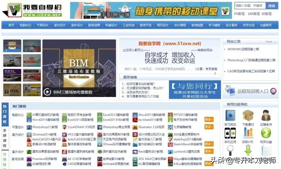 幼师资源分享站哪个好,小学老师必备资源网站