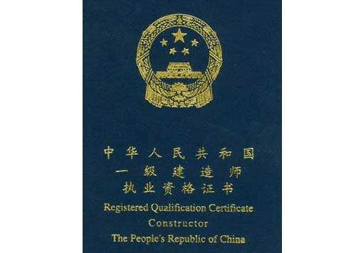 十大吃香证书哪里有,哪几种资格证书比较吃香