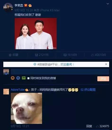 *焚自**式口嗨究竟有多招人反感？