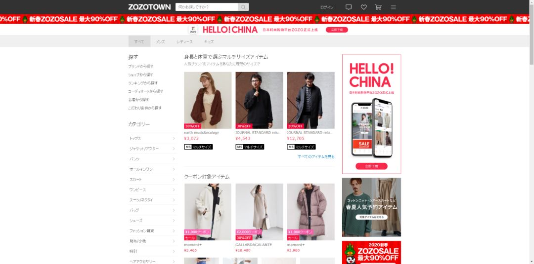 “日本王思聪”在线狂撒10亿征女友?要求对方20岁,能陪上天