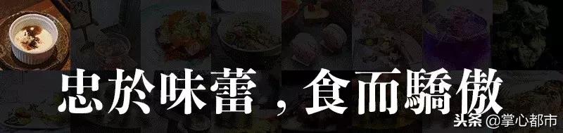 寻味美食儿时的味道,寻味涿州